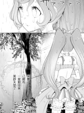 Ramire_09