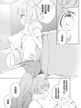Ramire_13
