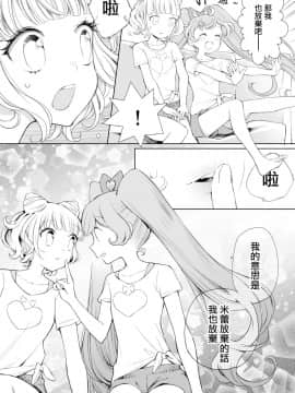 Ramire_16
