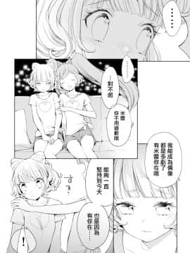 Ramire_17
