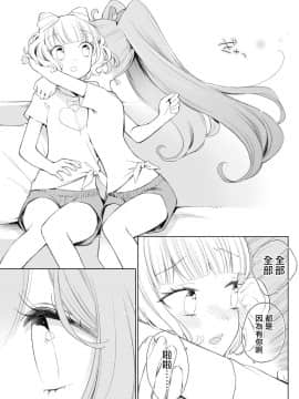 Ramire_18