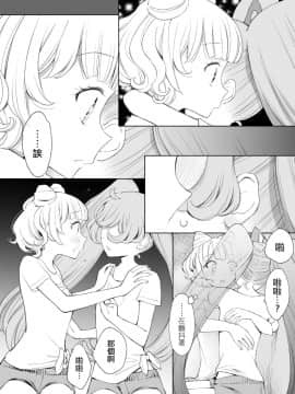 Ramire_20