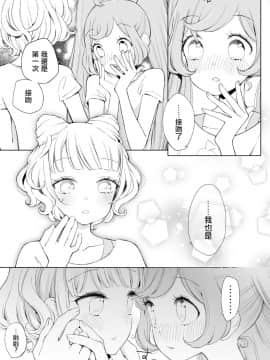 Ramire_24