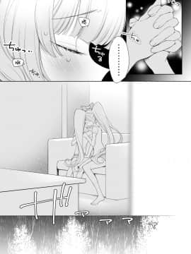 Ramire_26