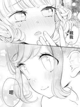 Ramire_43