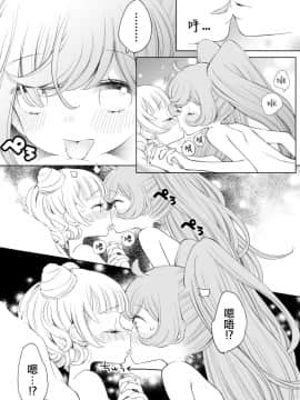 Ramire_44