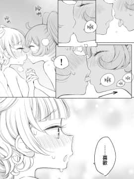 Ramire_45