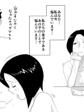 Of The A! The Details Of The MILF! Beginning Of Thing + Discount_02