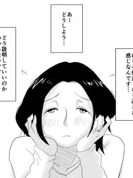 Of The A! The Details Of The MILF! Beginning Of Thing + Discount_03
