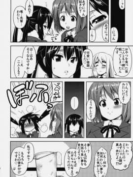 (C76) [STUDIO TIAMAT (TANABE)] MARSHMALLOW NYAN NYAN WHIP (けいおん!)_23