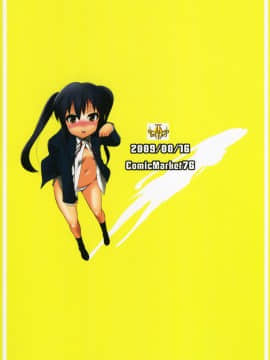 (C76) [STUDIO TIAMAT (TANABE)] MARSHMALLOW NYAN NYAN WHIP (けいおん!)_26
