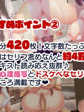 (同人CG集) [親子丼] お隣さんに7日間で催眠NTRされてしまう元魔法少女・人妻萌美さん_005__5