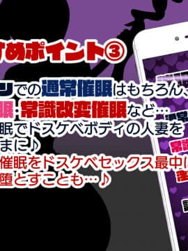 (同人CG集) [親子丼] お隣さんに7日間で催眠NTRされてしまう元魔法少女・人妻萌美さん_006__6