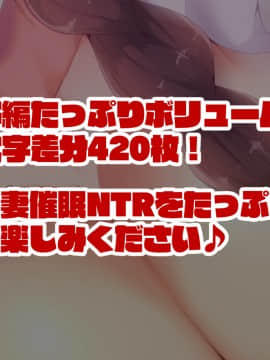 (同人CG集) [親子丼] お隣さんに7日間で催眠NTRされてしまう元魔法少女・人妻萌美さん_009__9