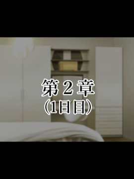 (同人CG集) [親子丼] お隣さんに7日間で催眠NTRされてしまう元魔法少女・人妻萌美さん_075__051