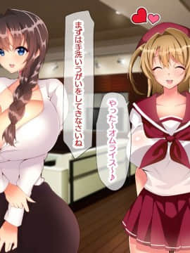 (同人CG集) [親子丼] お隣さんに7日間で催眠NTRされてしまう元魔法少女・人妻萌美さん_114__090
