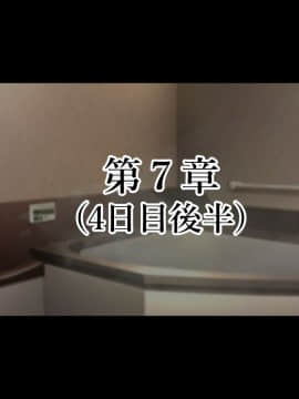 (同人CG集) [親子丼] お隣さんに7日間で催眠NTRされてしまう元魔法少女・人妻萌美さん_305__281