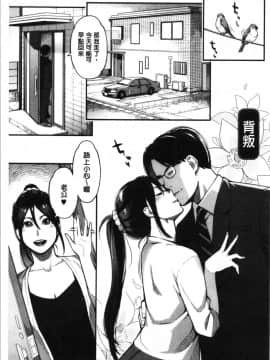 [4K漢化組][三上キャノン] 溶けた理性は媚薬の香り_006