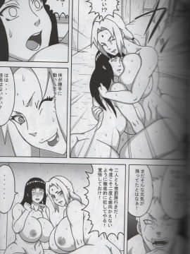 [NA (なるほど)] RUHO堂ツナデの淫監獄スターズ_018