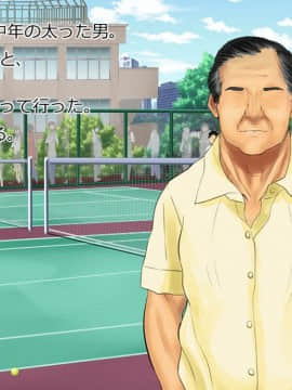 Netorare Manaka Oyaji-Hen Zenpen_006
