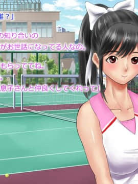 Netorare Manaka Oyaji-Hen Zenpen_007