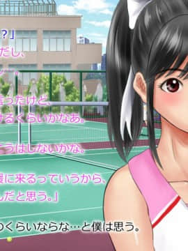 Netorare Manaka Oyaji-Hen Zenpen_009
