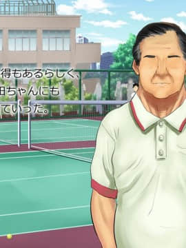 Netorare Manaka Oyaji-Hen Zenpen_012