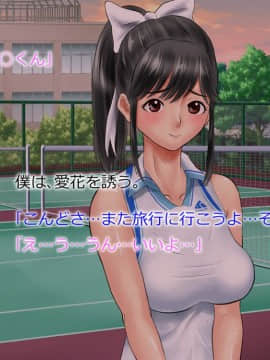 Netorare Manaka Oyaji-Hen Zenpen_047