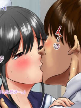 Netorare Manaka Oyaji-Hen Zenpen_067