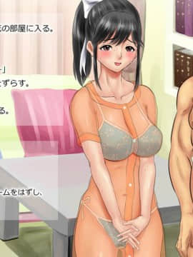 Netorare Manaka Oyaji-Hen Chuuhen_529