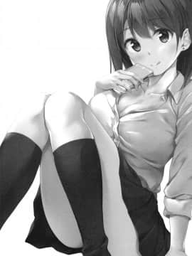 [Multi-Type] 家出少女の成瀬さん [DL版]_03
