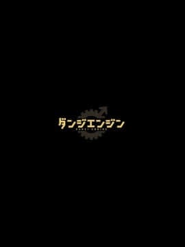 [ダンジエンジン (司馬ゆうじ)] 放蕩男孩澡堂_43