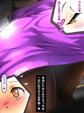 [Free Style][ぼくとママのえっちなお買い物デート]_014_04B