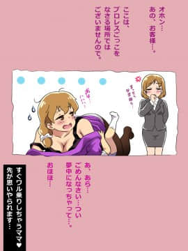 [Free Style][ぼくとママのえっちなお買い物デート]_020_08