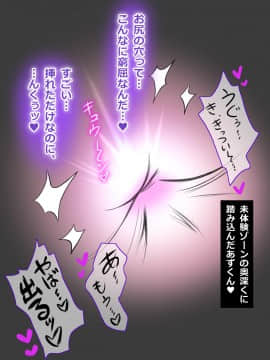 [Free Style][ぼくとママのえっちなお買い物デート]_078_37E