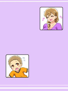 [Free Style][ぼくとママのえっちなお買い物デート]_099_02B