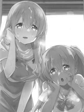 (C94) [DROP DEAD!! (水瀬修)] せくはら荘の管理人さん (すのはら荘の管理人さん) [靴下汉化组]_002