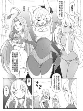 (FF30) [CreShadow (西野)] GRANBLUE FUTANARI (グランブルーファンタジー)_GranblueFutanari_003