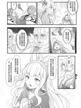 (FF30) [CreShadow (西野)] GRANBLUE FUTANARI (グランブルーファンタジー)_GranblueFutanari_004
