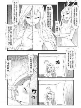 (FF30) [CreShadow (西野)] GRANBLUE FUTANARI (グランブルーファンタジー)_GranblueFutanari_008