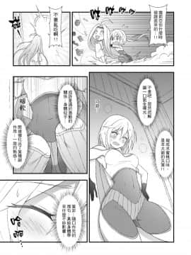 (FF30) [CreShadow (西野)] GRANBLUE FUTANARI (グランブルーファンタジー)_GranblueFutanari_009