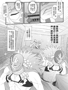 (FF30) [CreShadow (西野)] GRANBLUE FUTANARI (グランブルーファンタジー)_GranblueFutanari_029