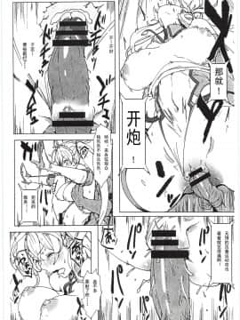 Bradamante Sperm Brothers_09