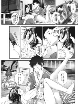 (成年コミック) [雑誌] コミックホットミルク 2019年5月号 [DL版_085