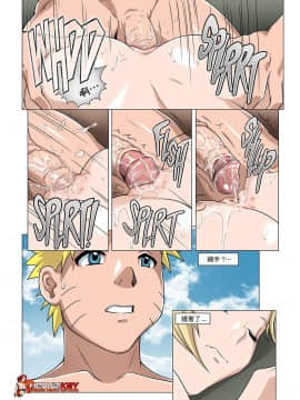 [HENTAIKEY] 我與綱手不得不說的故事 [There's Something About Tsunade] (神貓OOXX漢化組)_12