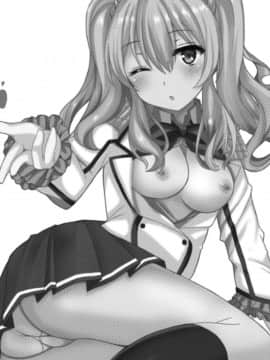 [萌新報社漢化] [秋の夜長に宵闇に (長月莉緒)] イベント報酬は鹿島さん!! (艦隊これくしょん -艦これ-) [DL版]_002