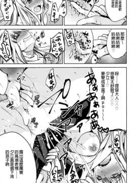 [沒有漢化] (C95) [うすべに屋 (うすべに桜子)] 名前を書いて (艦隊これくしょん -艦これ-)_010