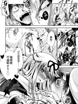 [沒有漢化] (C95) [うすべに屋 (うすべに桜子)] 名前を書いて (艦隊これくしょん -艦これ-)_015
