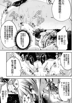 [沒有漢化] (C95) [うすべに屋 (うすべに桜子)] 名前を書いて (艦隊これくしょん -艦これ-)_018