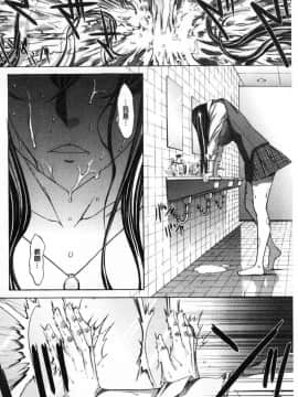 [風的工房][鬼ノ仁] 新人女教師 新條優子 下_042